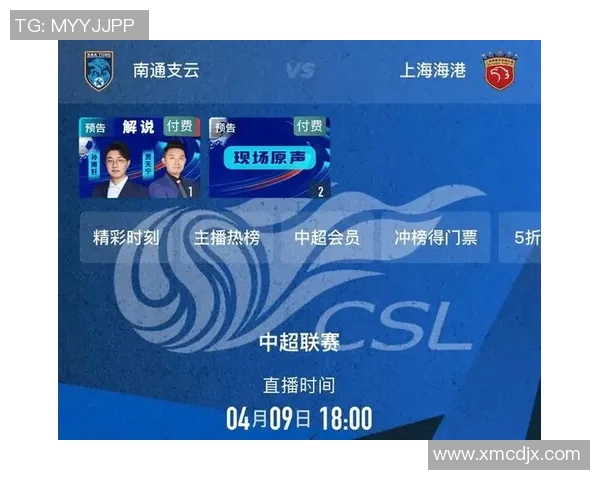 央视直播中超全运会:点燃体育激情,见证荣耀时刻 央视直播中超全运会:点燃体育激情,见证荣耀时刻