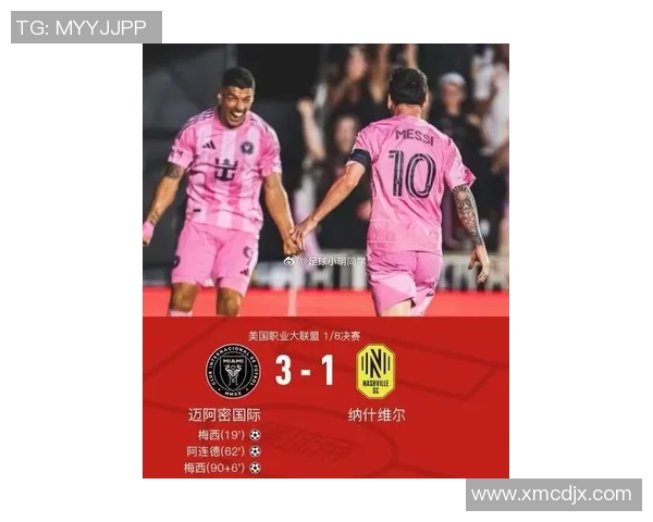 维尔纳与迈阿密国际谈判冬窗或加盟:梅西身边的“turbo”能否重燃? 维尔纳与迈阿密国际谈判冬窗或加盟:梅西身边的“turbo”能否重燃?